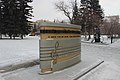 Памятник Гимн Новосибирску. Новосибирск. Ноябрь 2015 - panoramio.jpg