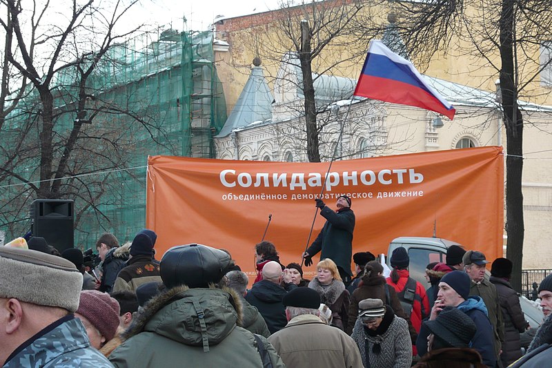 File:Первый митинг движения Солидарность (85).JPG