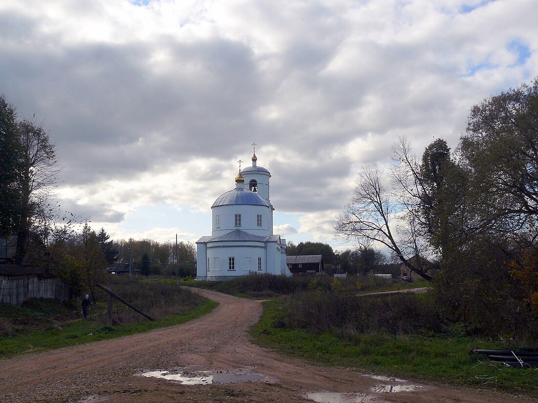 Юрьевское (Калужская область)