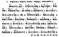 ०१:२६, ९ मे २०२१ इत्यस्य संस्करणस्य लघुस्वरूपम् ।