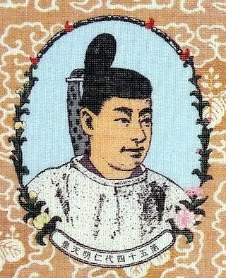 <span class="mw-page-title-main">Emperor Ninmyō</span> 54th emperor of Japan (r. 833-850)