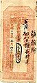 2019年9月17日 (火) 19:50時点における版のサムネイル