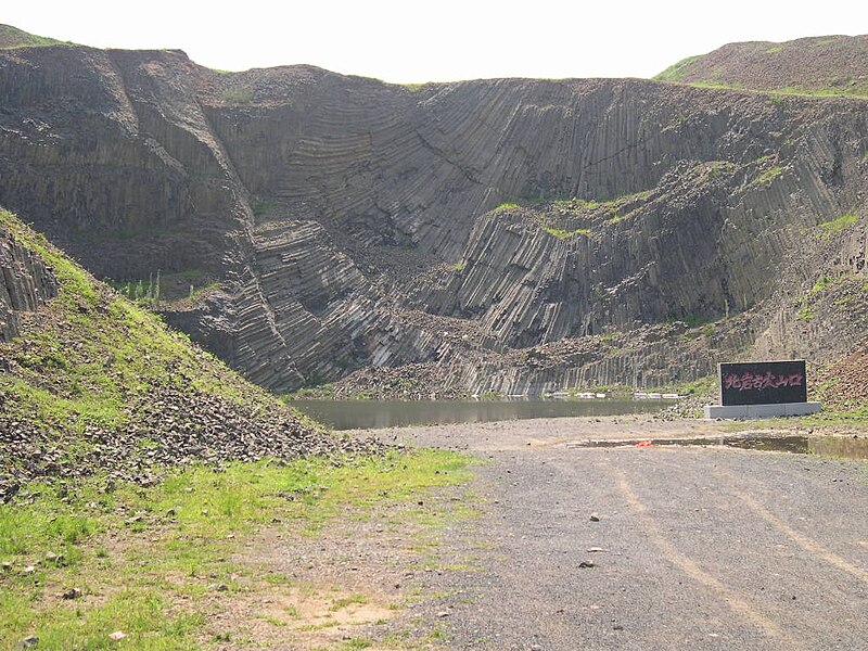 File:昌乐北岩火山口.JPG