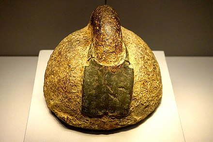 Bronze weight with an inscribed imperial order, Qin dynasty
