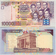 Big Six on 1000-cedi note (2002)