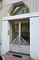 wikimedia_commons=File:13 rue Alquié, Vichy - porte d'entrée .jpg