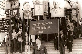 Soviet propaganda demonstration in Riga, 1940. Posters in Russian say: We demand the full accession to the USSR!. 1940. Riga. We ask for full accession to the USSR.jpg