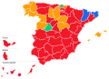 Simple results of the 1987 European Parliament election in Spain.