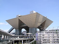 20030727 27 luglio 2003 Centro Esposizioni Internazionale di Tokyo Big Sight Odaiba Tokyo Japan.jpg