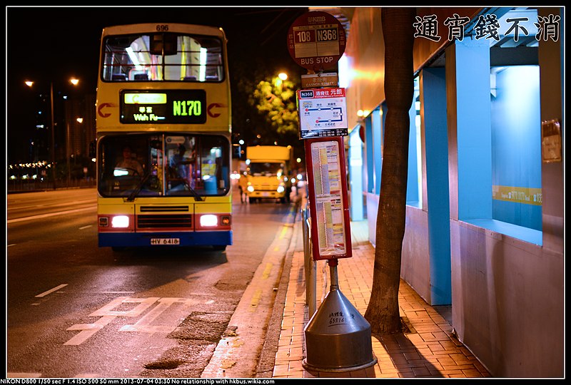 File:2013-07-04 Overnight Bus (9) (9218907422).jpg