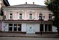 44 Lenin street, Luhansk.JPG