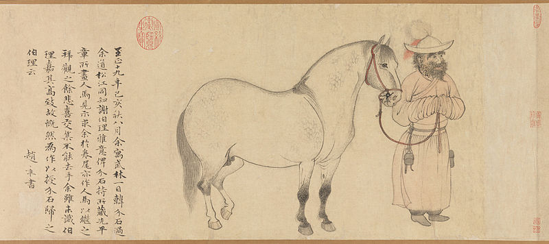 File:7d Zhao Mengfu Man and Horse, dated 1296 (30.2 x 178.1 cm); Metropolitan Mus. N-Y.jpg