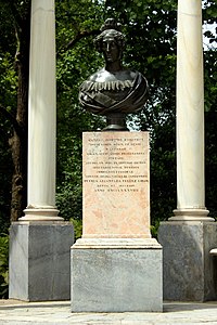 Busto en bronce a la Duquesa de Osuna