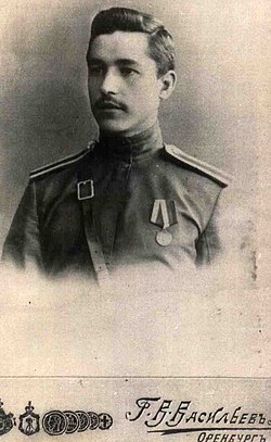 Александр Яковлевич (юнкер 14-го Оренбургского казачьего полка. 1914 г.)