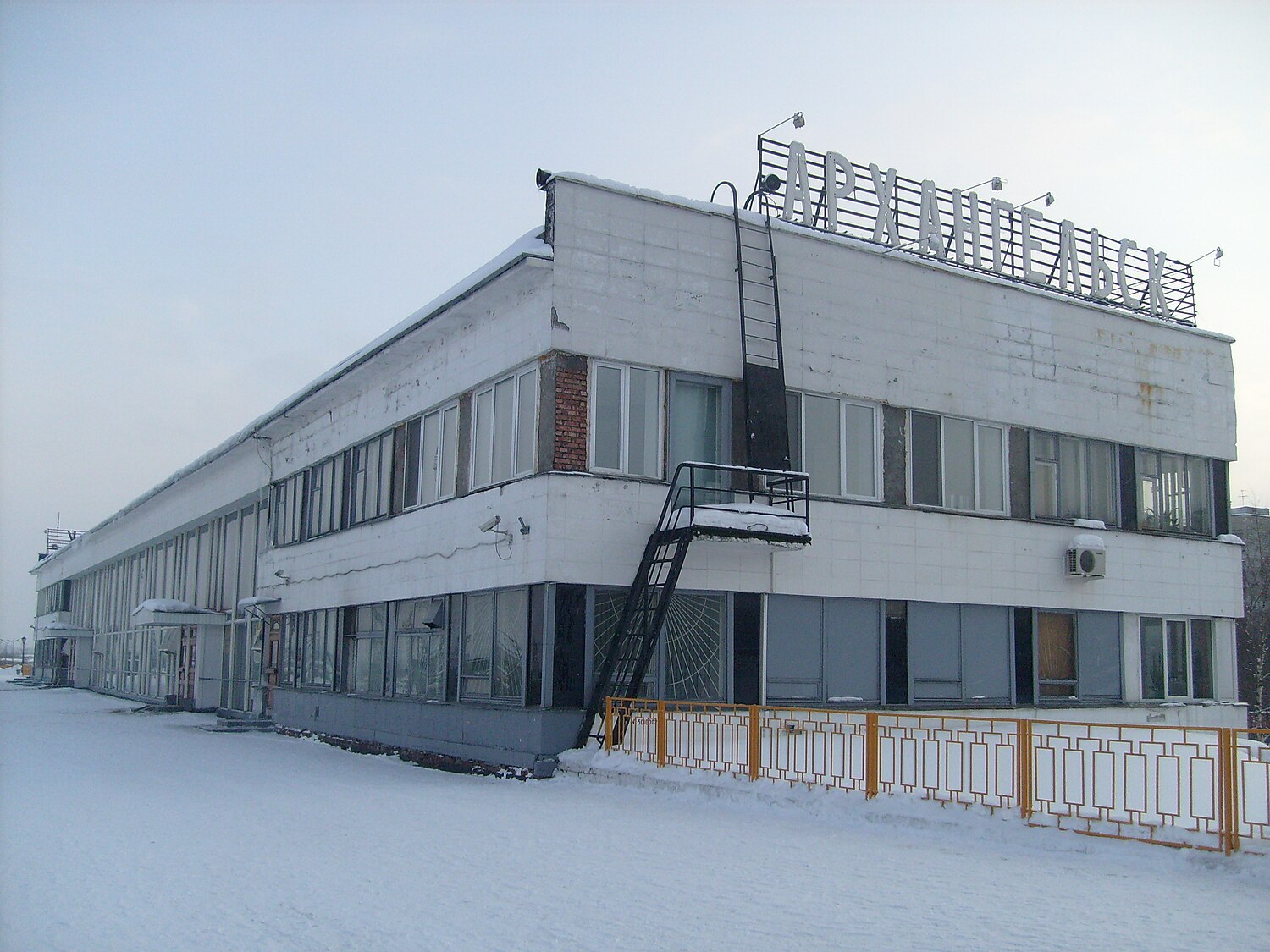 Архангельск-Город - Wikiwand