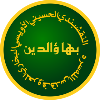 Baha al-Din Naqshband