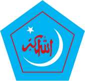 Bangladesh Islami Chhatra Shibir Emblem.svg