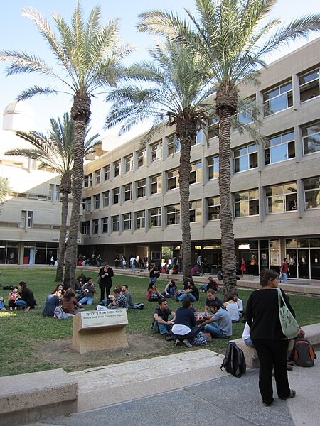 File:Ben Gurion University of the Negev - IsraelMFA 07.jpg