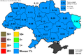 Мініатюра для версії від 18:52, 7 червня 2014