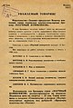 Миниатюра для версии от 05:42, 15 апреля 2020