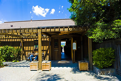 Cakebread Cellars front entrance Cakebread Cellars 2.jpg