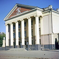 A photograph of the Cheboksary Russian Drama Theatre taken in the 1980s