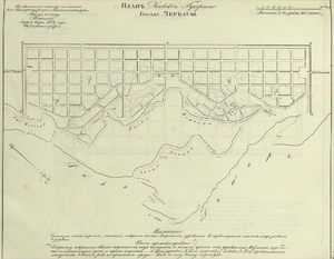 Cherkasy plan 1826.PNG