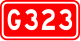 Chińska autostrada G323.svg