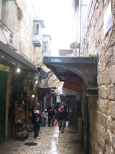 File:Christian Quarter IMG 9625.JPG