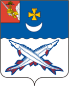 Coat of arms of Belozersky District, Vologda Oblast.png