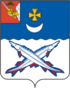 Coat of arms of Belozersk