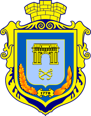 File:Coat of arms of Kherson.svg