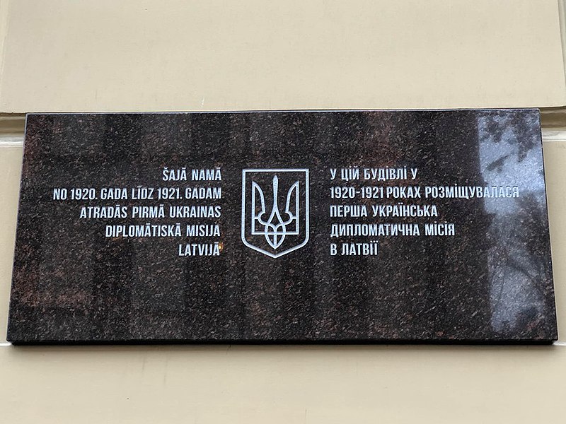 File:Commemorative plaque in honor of the Ukrainian embassy. Antonias str. 6, Riga.jpg