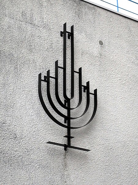 File:Créteil synagogue Menorah.jpg