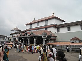 Dharmasthala Temple.jpg