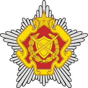 Emblem of Belarusian Ground Forces.svg