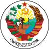Emblem of the Kirghiz SSR (1936).svg