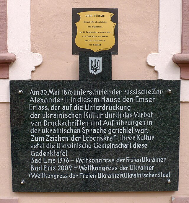 Пам'ятна дошка присвячена Емському указу в місті Бад Емс