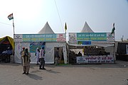 Farmers' protest at Singhu Border (15 February 2021)