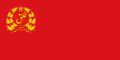 Le drapeau rouge de la république démocratique d'Afghanistan (1978-1980).