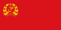 Democratic Republic of Afghanistan (1978–1980)