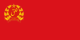 Bendera Afghanistan (1978-1980).svg