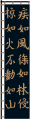 2008年9月23日 (火) 01:37時点における版のサムネイル