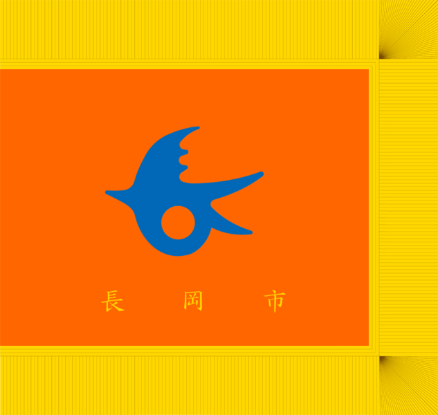 File:Flag of Nagaoka, Niigata.png