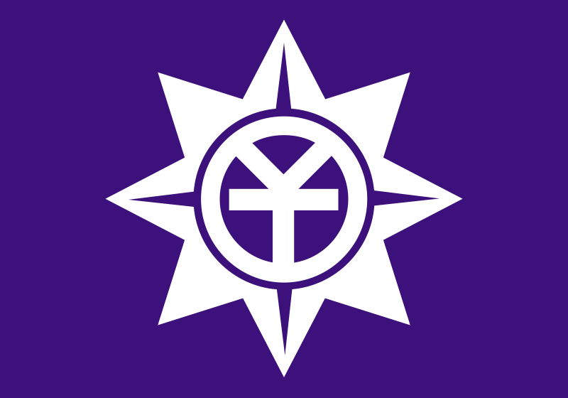 File:Flag of Okayama, Okayama.svg