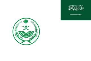 <span class="mw-page-title-main">Ministry of Interior (Saudi Arabia)</span>