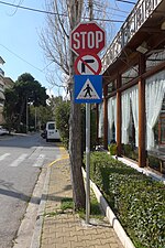 Thumbnail for Road signs in Greece