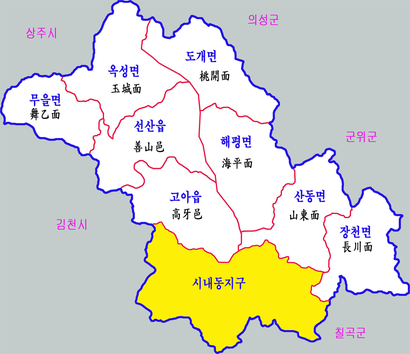 구미시 읍면 행정구역