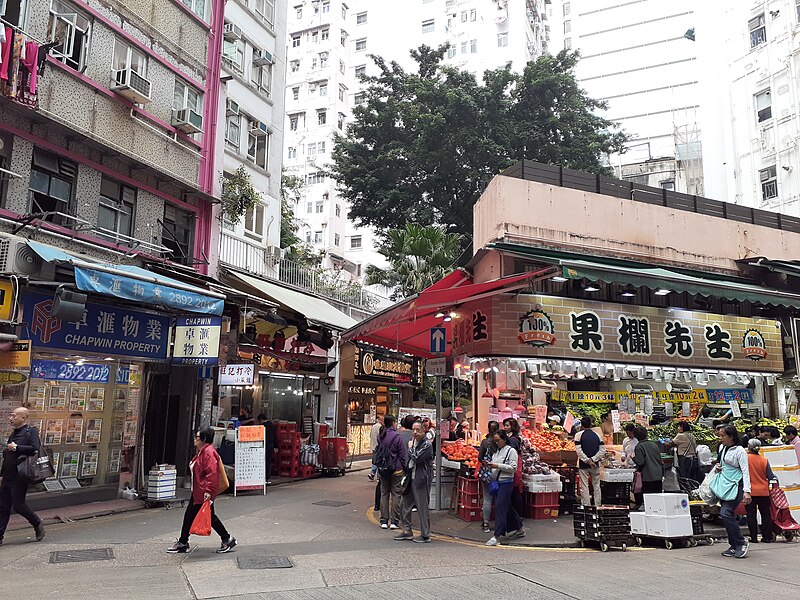 File:HK WC 灣仔道 Wan Chai Road food shops January 2020 SS2 06.jpg