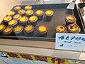 HK WC Wan Chai Road shop bakery egg tarts of Germany April 2021 SS2 02.jpg